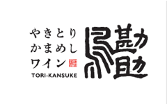 鳥勘助