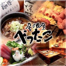 ［串焼き］居酒屋べったこ 蒲田東口店の画像