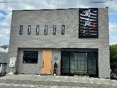 蜀庵 