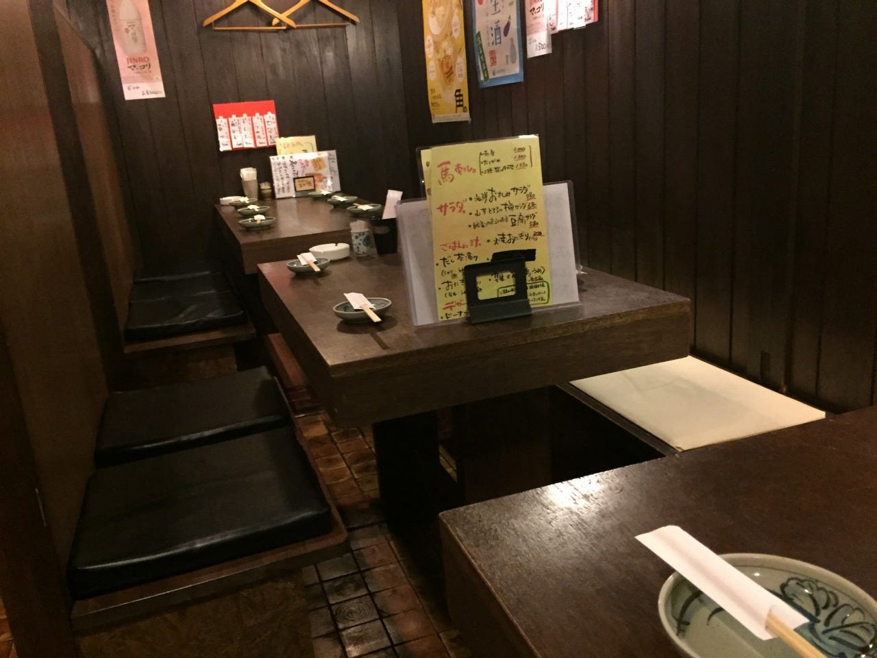 地酒と家庭料理居酒屋 いろり