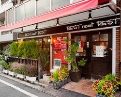 21年 最新グルメ 巣鴨 ｒｅｓｔ ｒｅｓｔ ｒｅｓｔ 巣鴨 レストラン カフェ 居酒屋のネット予約 東京版