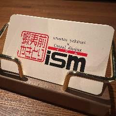 蝦夷前やきとりism