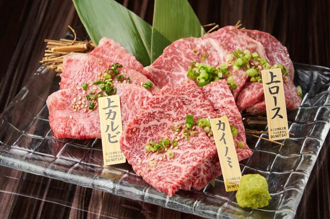 個室焼肉 和苑 浦和 焼肉 ぐるなび
