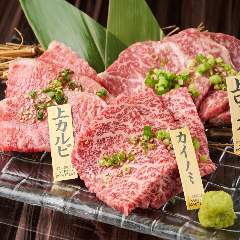 個室焼肉 和苑