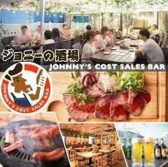 田町でテラス席がある飲食店特集