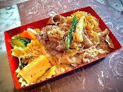 松木家