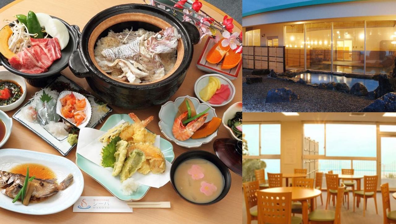 かざはや食堂 松山 居酒屋 ぐるなび