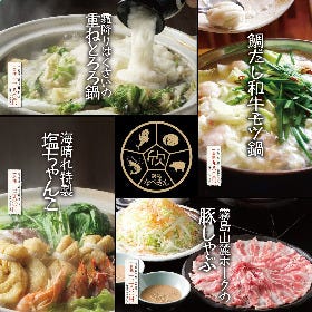 竹丘町 海晴れ