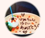 名前入りワンちゃん記念日ケーキ※要予約です。