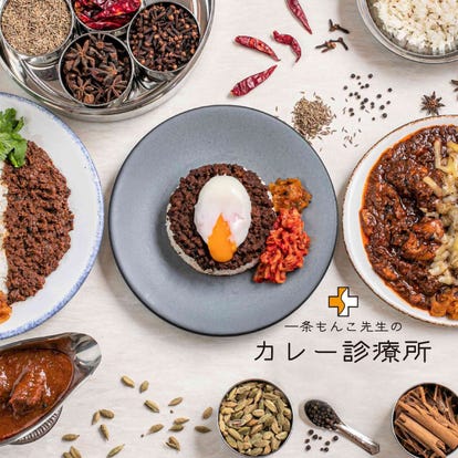 ランチならここ 長岡の昼食 ご飯でおすすめしたい人気のお店 ぐるなび ランチならここ 長岡の昼食 ご飯でおすすめしたい人気のお店 ぐるなび