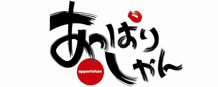 沖縄 あっぱりしゃん 枚方店