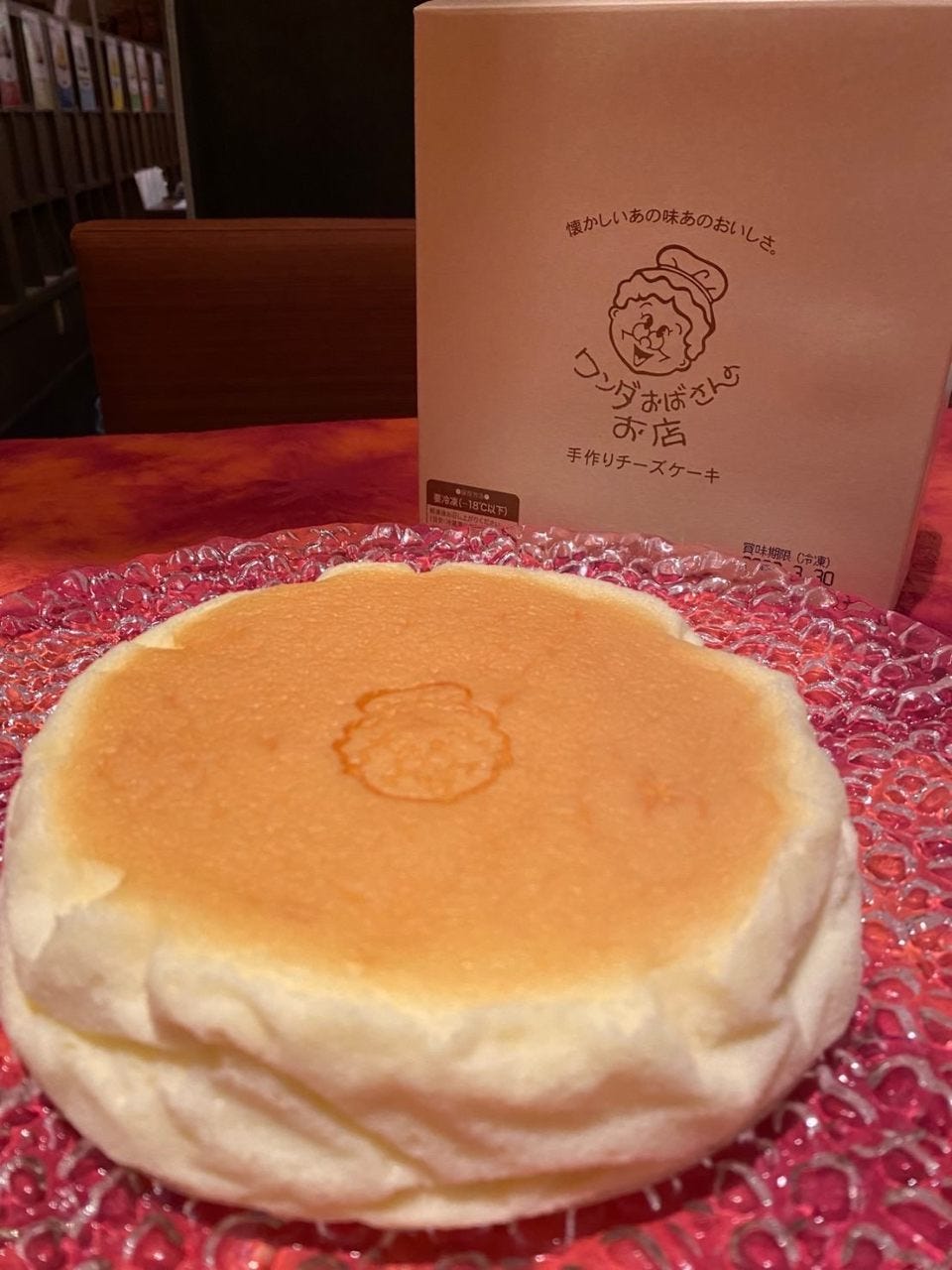 沖縄 あっぱりしゃん 枚方店 こだわり情報3 ぐるなび 沖縄 あっぱりしゃん 枚方店 こだわり情報3 ぐるなび
