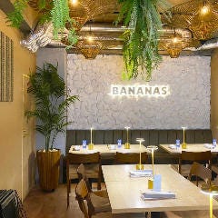 BANANAS Filipino Bistro フィリピンレストラン 