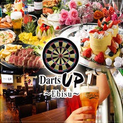 Darts UP 恵比寿店 