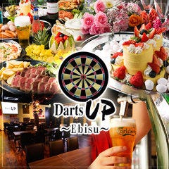 ダーツ＆パーティー Darts UP 恵比寿店