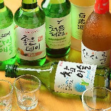 韓国酒など多彩なドリンクでカンパイ