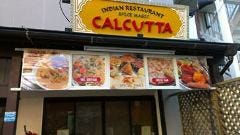 スパイスマジックカルカッタ本店