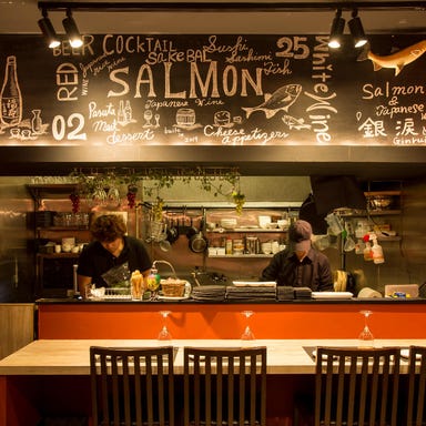 鮭と日本ワイン サーモンバル 銀涙ginrui 神戸三宮 店内の画像