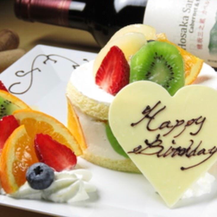 記念日や誕生日でのお祝いに サプライズケーキ3800円 クーポン利用で3500円 税込 の詳細 鮭と日本ワイン サーモンバル 銀涙ginrui 神戸 三宮 三宮 イタリアン イタリア料理 ぐるなび