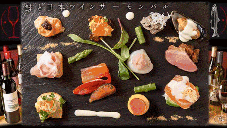 鮭と日本ワイン サーモンバル 銀涙ginrui 神戸三宮
