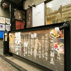 銀座 独楽_JR有楽町駅京橋口から徒歩3分です