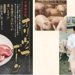 銀座 独楽_オリヴィアポーク
