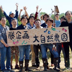 銀座 独楽_「からだにいい食材」を求めて。
妥協なき食材へのこだわり