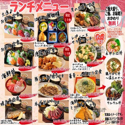 ゆったり個室 松戸の居酒屋でおすすめ 人気の完全個室 ソファー席など ぐるなび ゆったり個室 松戸の居酒屋でおすすめ 人気の完全個室 ソファー席など ぐるなび