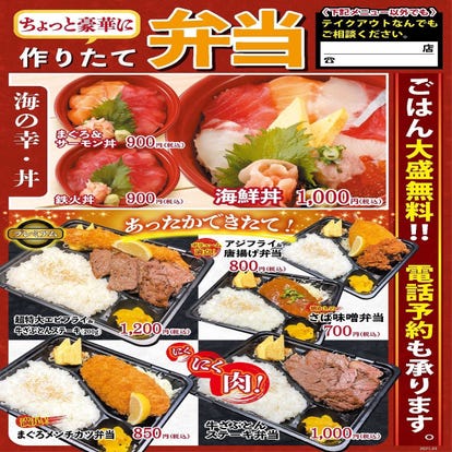 松戸駅周辺 ランチ お一人様歓迎 おすすめ人気レストラン ぐるなび 松戸駅周辺 ランチ お一人様歓迎 おすすめ人気レストラン ぐるなび