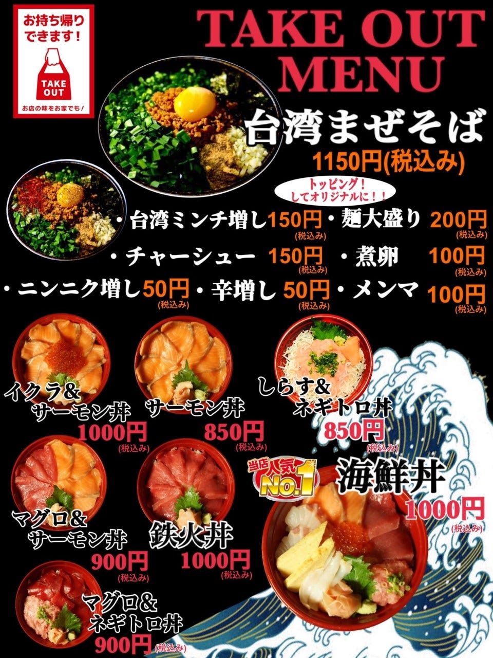 テイクアウト可！】松戸の ランチ おすすめ人気レストラン｜ぐるなび