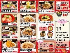 ★ランチタイム大好評★昼からの宴会も大歓迎です♪