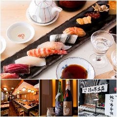東京 おいしい江戸前寿司が食べられるお店のおすすめランキング 1ページ gランキング 東京 おいしい江戸前寿司が食べられるお店のおすすめランキング 1ページ gランキング