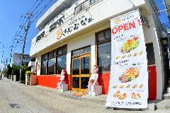 タコライスcafe きじむなぁ 恩納村店