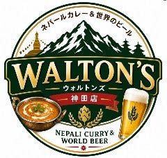 ネパールカレー＆世界中のビール ウォルトンズ
