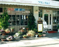プシューケ