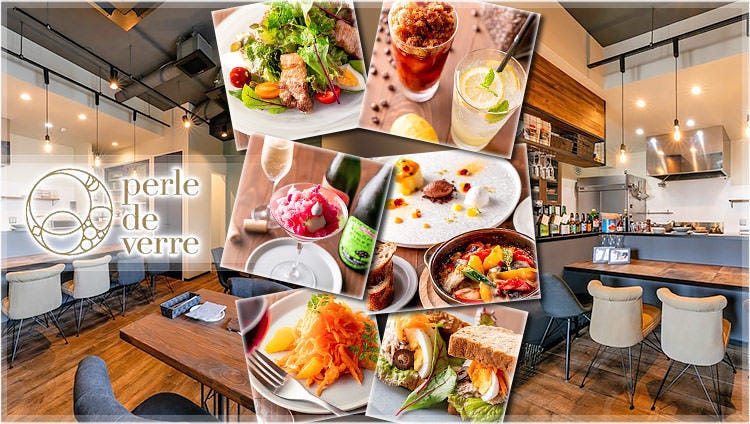 perle de verre．cafe