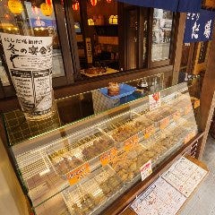 にしだ場 新所沢店 所沢 居酒屋 ぐるなび にしだ場 新所沢店 所沢 居酒屋 ぐるなび