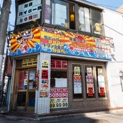居酒屋それゆけ！鶏ヤロー！大和店