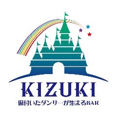 傷ついたダンサーが集まるBAR KIZUKI