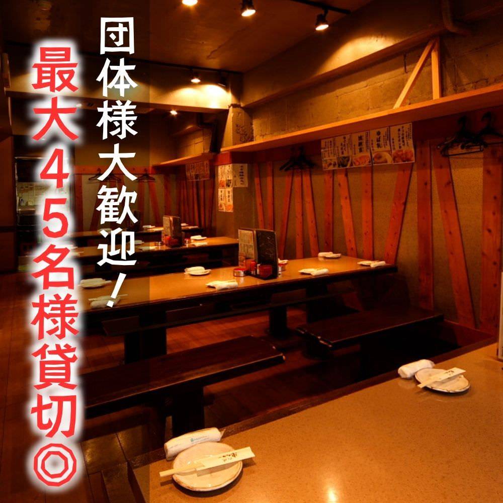 串 タロー 新宿