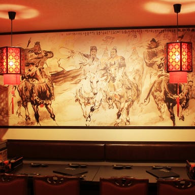 中華居酒屋 三国の宴  店内の画像