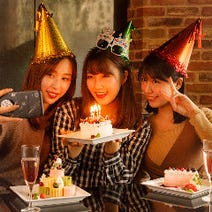 美味しいお店が見つかる 居酒屋 飲み屋 誕生日特典 サプライズあり おすすめ人気レストラン ぐるなび