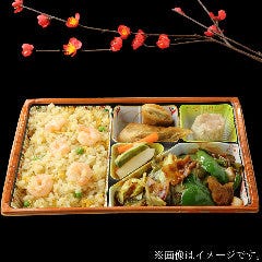 【テイクアウト限定】海老炒飯＆ホイコーロー弁当