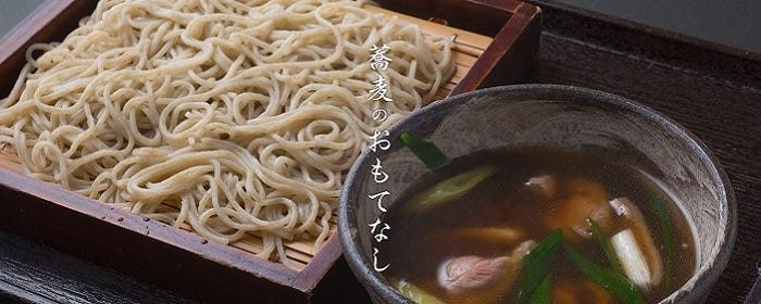 桝富