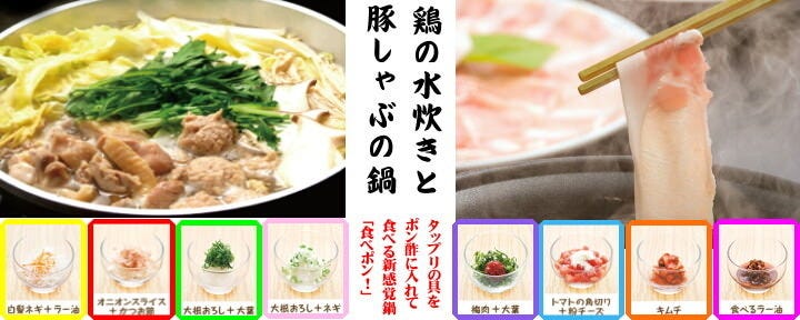 宮崎郷土料理 どぎゃん 博労町本店