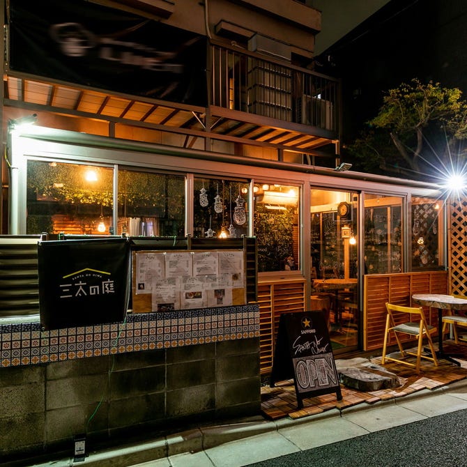 三軒茶屋 酒処 上れ 三軒茶屋 居酒屋 ぐるなび