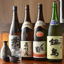 三軒茶屋 居酒屋 個室 3 000円以内 おすすめ人気レストラン ぐるなび