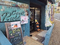 南熱海の農家のお店 Cool Rabbit