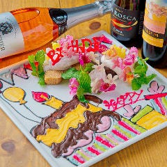 炭火とワイン 京橋店 メニュー サプライズにぜひ ぐるなび