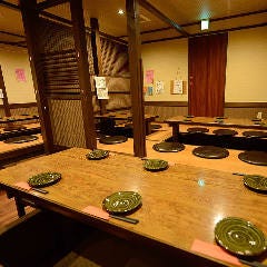 源樹や 服部店 豊中 居酒屋 ぐるなび